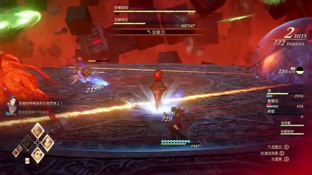 破曉傳奇 Tales Of Arise Gameplay Edit 1080p 60ps 遊玩剪輯 Sp.19《再訪地靈聖堂》 /  地靈的聖堂