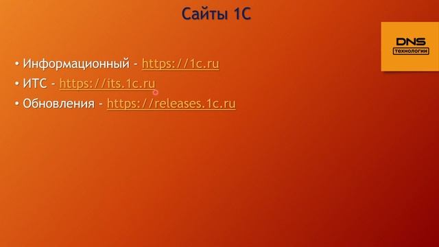 4. Работа с программой