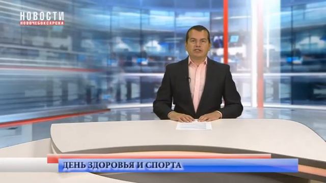 18 декабря в Новочебоксарске пройдёт очередной День здоровья