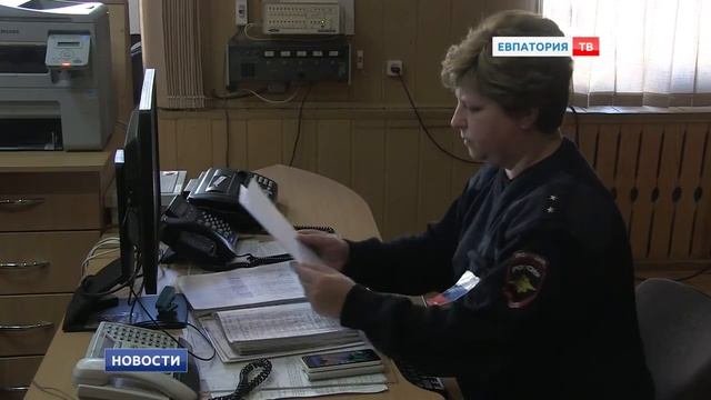 День дежурной части
