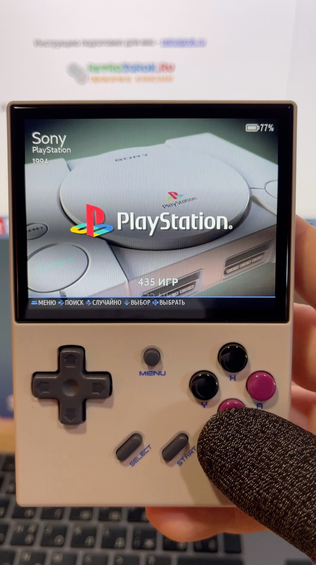 Игры Sony PlayStation One для Anbernic RG35xx Plus на 256гб карте