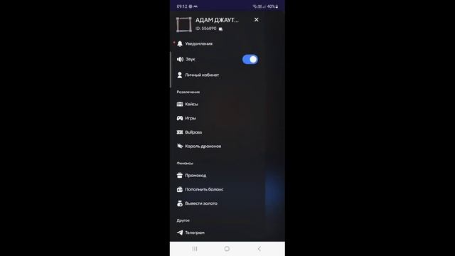 Как обычно буллдроп на "выдаче"