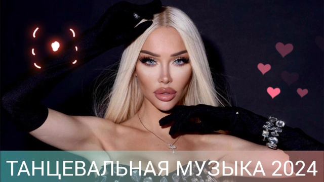 Гифка для ваших сборников музыки № 159