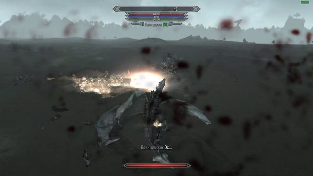 Skyrim Выжигаем ДРАКОНОМ АРМИЮ Цаэски на АКАВИРЕ!!!