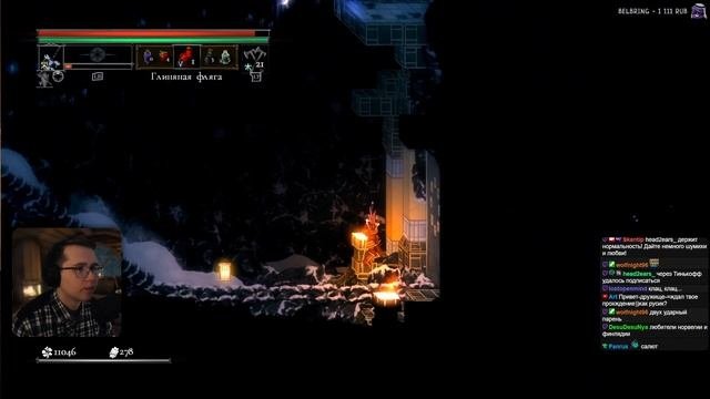 Salt and Sacrifice  Секреты  Прохождение игры на русском Русификатор