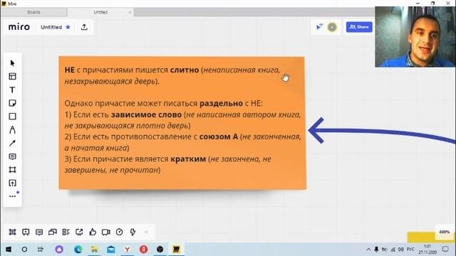 НЕ С РАЗНЫМИ СЛОВАМИ:СЛИТНО И РАЗДЕЛЬНО  РАЗБОР ЗАДАНИЯ 13 ЕГЭ ПО РУССКОМУ ЯЗЫКУ ТЕОРИЯ