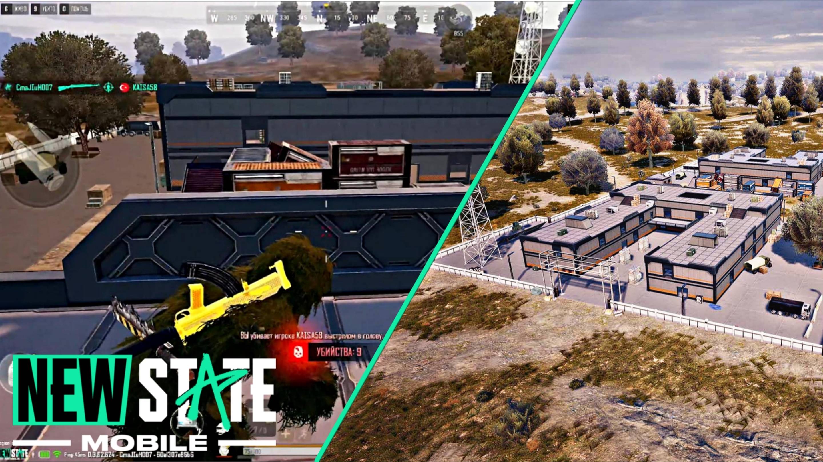 ЭТО МОЙ АВАНПОСТ! PUBG NEW STATE. EPIC MOMENTS EP. 1 #jmen90 #pubg #newstate