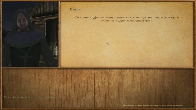 Проходим Viking Conquest #12 - Принимаем командование