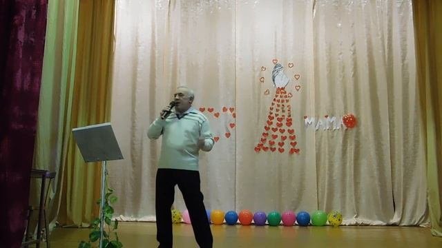 День матери 2022 год. часть 1