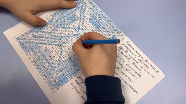 Грамотное письмо и каллиграфия IQ007 ЮЗАО