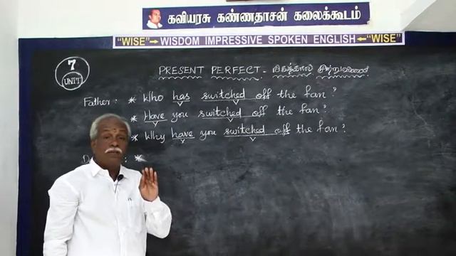 Spoken English Through Tamil - WISE - Unit 07