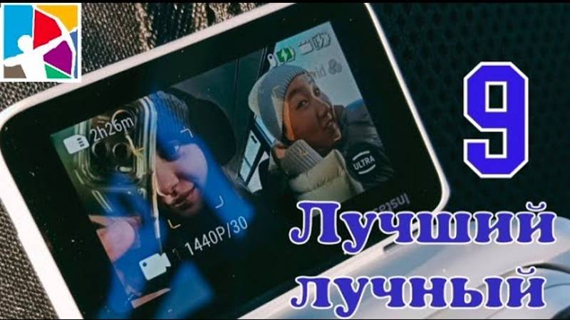 Лучший лучный/Влог№9/МС Ешеева