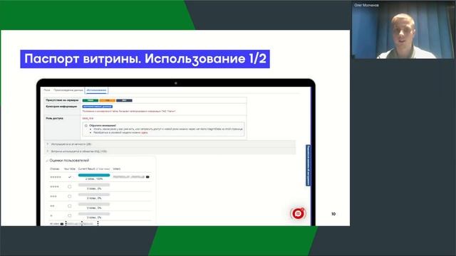 Эффективное хранение и обработка больших данных на крупных предприятиях