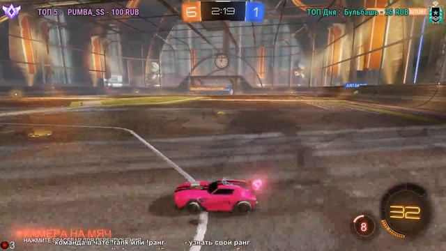 🔴 [stream] - Rocket League