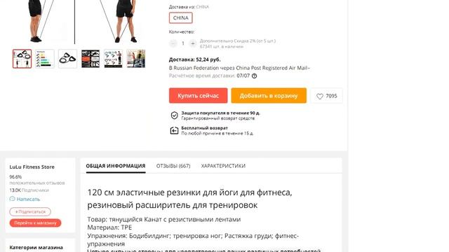 Эластичные резинки для йоги эластичные резинки для фитнеса