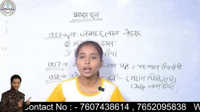 Day - 15 || Part - 2 || Current Affairs | Bharat Ratna  | CGL CPO MTS GD RAILWAYS..#exam#state#exam