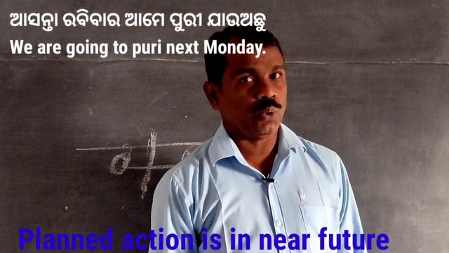 #Present Continuous tense/#Present progressive EXAMPLE ସହ ବୁଝନ୍ତୁ