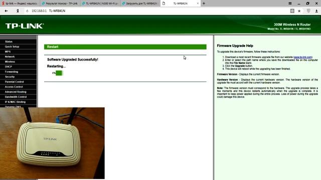 Как установить прошивку OPEN-WRT Как перепрошить WIFI роутер/маршрутизатор на OpenWRT