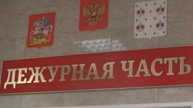 Мошенница