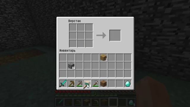 MineCraft - Прохождение карты "День рождения Диксона"