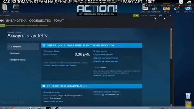 как взломать стим на 100% без обмана (недохакеры #1)