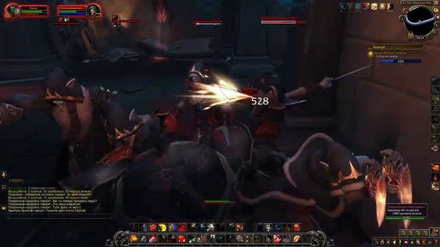 квест Нужно Больше Энергии Shadowlands World of Warcraft