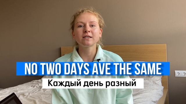 Как успешно пройти собеседование на английском?