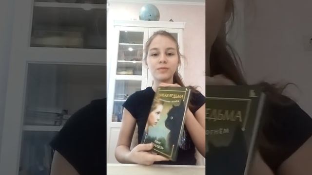 Первое видео) Кто хочет узнать, кто я такая? Может я это, пришелец?