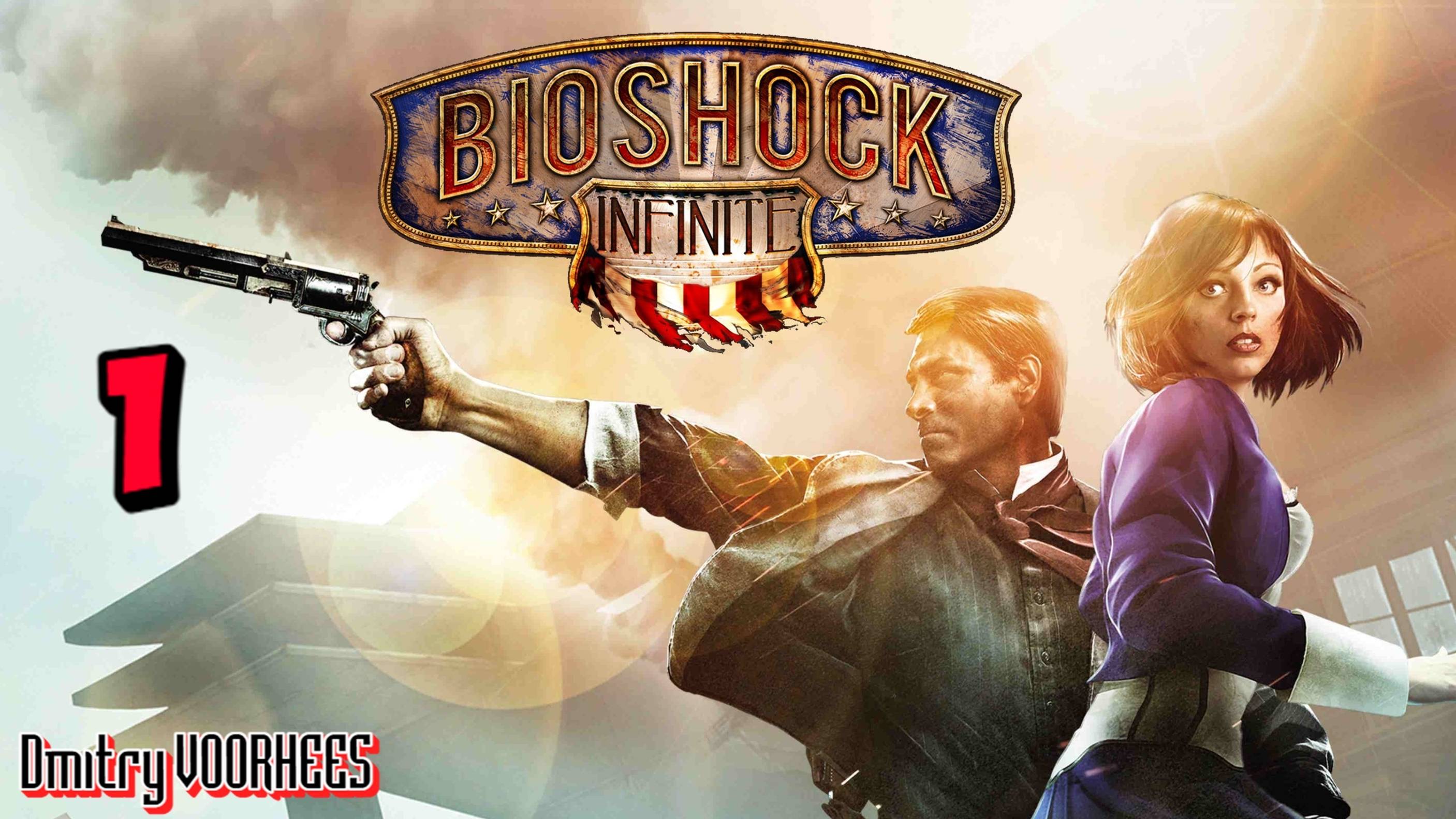 Прохождение BioShock Infinite # 1 Начало {2016} Ps5