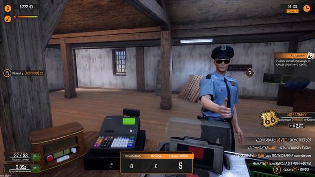 РОДСТВЕННЫЕ ОТНОШЕНИЯ #2 \ GAS STATION SIMULATOR \ СИМУЛЯТОР АВТОЗАПРАВКИ
