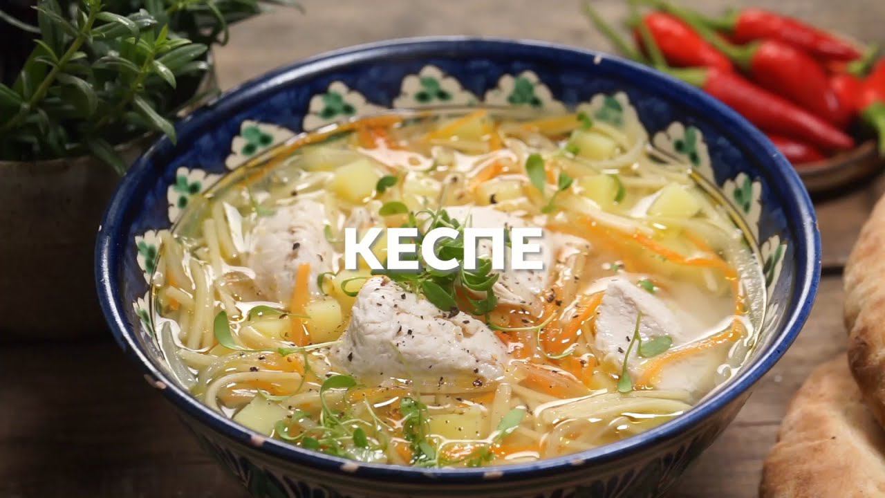 Рецепт кеспе MAKFA