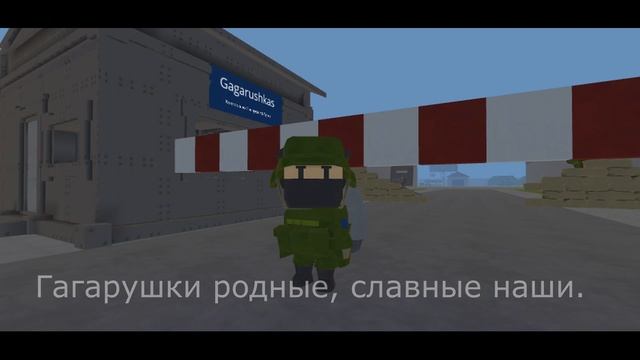 Официальный Гимн KCG Гагарушек