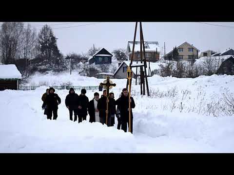 ВЕЛИКОЕ ОСВЯЩЕНИЕ ЙОРДАНЬ  (река Линда, село Кантаурово)