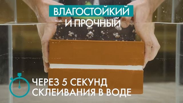 Кирпич