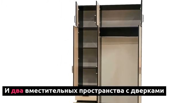 Шкаф 3-створочный с 2-мя ящиками