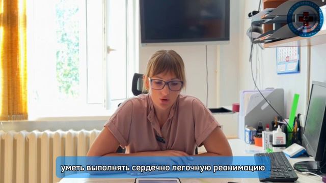 Всемирный день оказания первой помощи