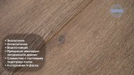 ЛАМИНАТ KASTAMONU FLOORPAN RUBY ДУБ ШАГАЛ FP564