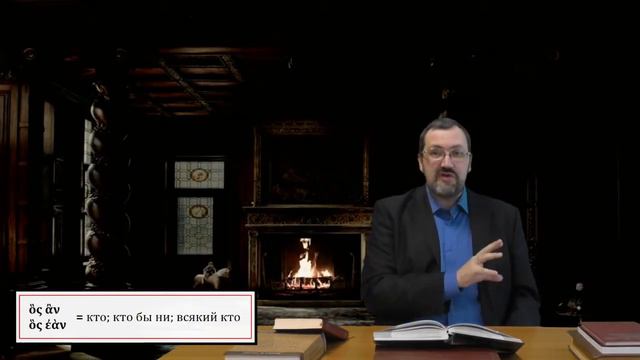 ГяНЗ 11.2. Местоимения без антецедента