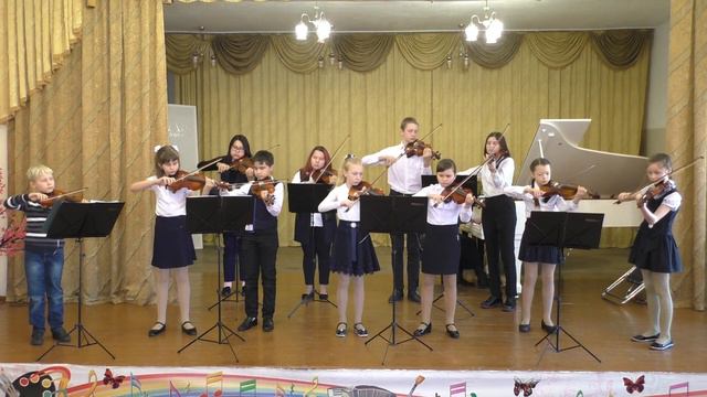 Сводный хор скрипачей, преподаватель Аверина Г.В.