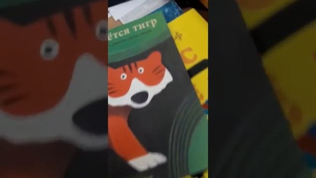 Книжки Поляндрии  Обзор