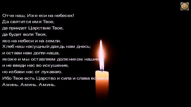 Заговор для привлечения богатства и удачи