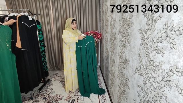 79259782928?Распродажа Барой Иди Курбон?