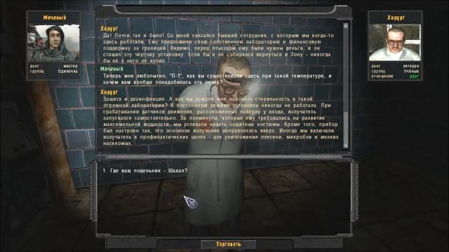 Спуск в преисподнюю. #200. Прохождение. S.T.A.L.K.E.R. Народная Cолянка+ОП 2.1