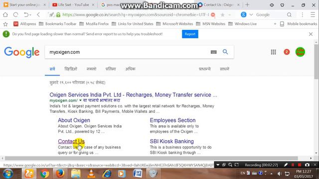 मिनी ATM POS machine लगाकर 20से 25 हजार रूपये कमा सकते हो?