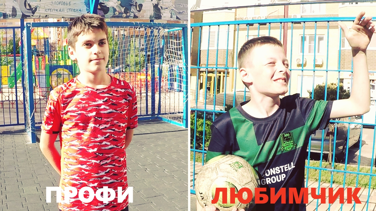 МЫСЛИ ФУТБОЛИСТОВ ПЕРЕД МАТЧЕМ!