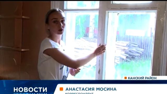 В Канском районе закрывают сразу две начальные школы