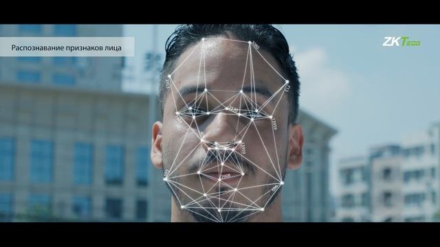 Технология Vizible Light, разработанная компанией ZkTeco
