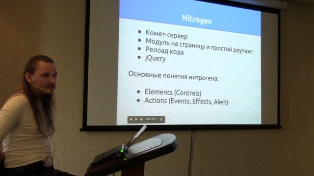 Erlang Курсы Киев 2013. Лекция 2.