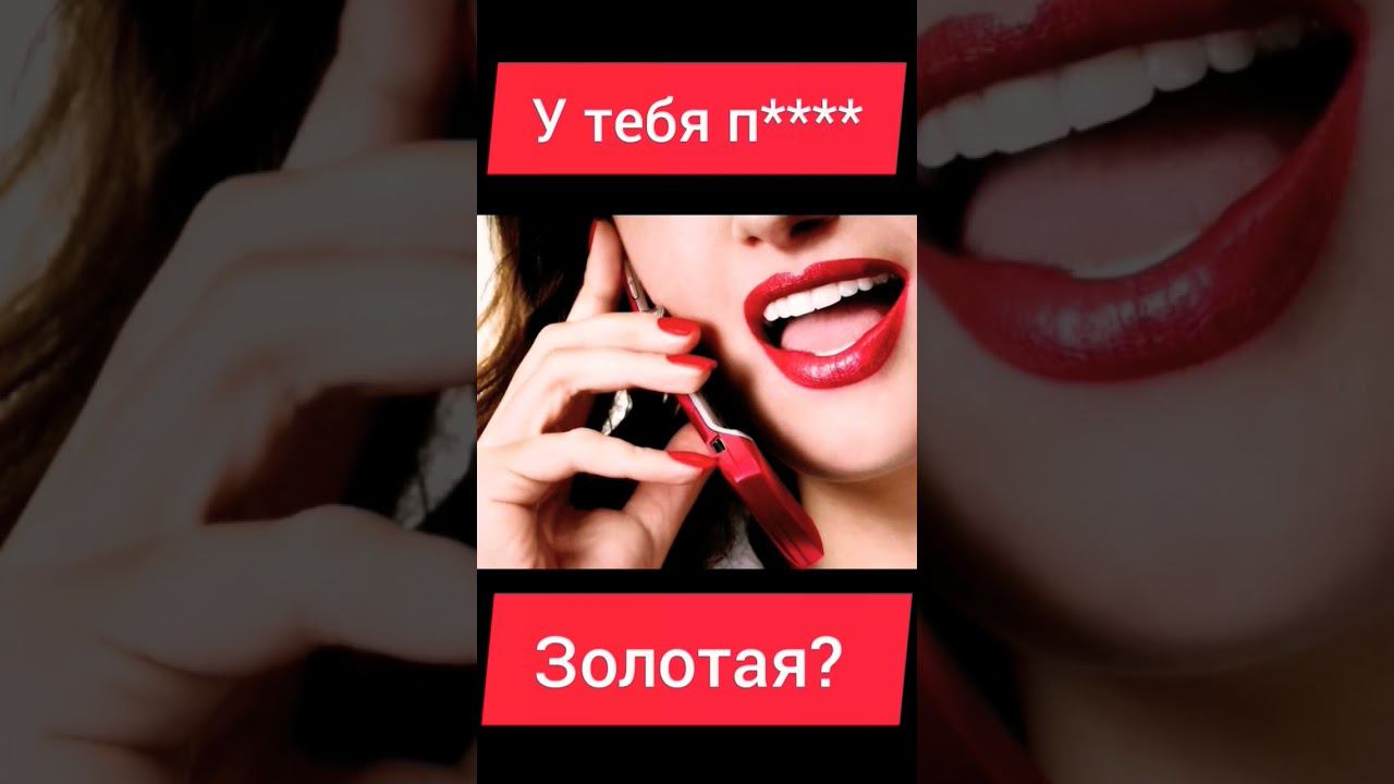 Марина - Самая дорогая мошенница #разводилы #мошенники #разоблачение #youtubeshorts #скамеры