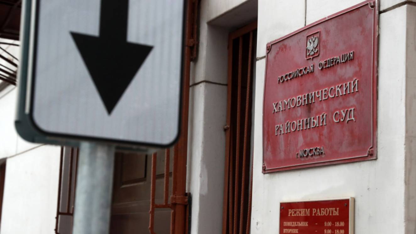 Суд трех генералов: в Москве началось рассмотрение громкого дела о коррупции